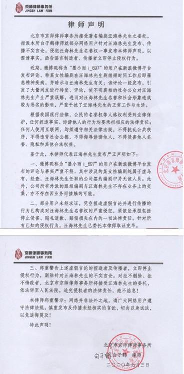 肖战|肖战被抵制受益人名单出炉，曝肖战将和胡歌一起出演抗疫剧