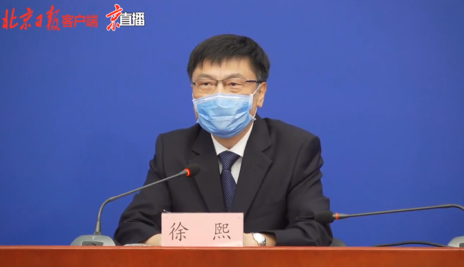 就业|去年，北京以灵活就业方式交社保约64万人