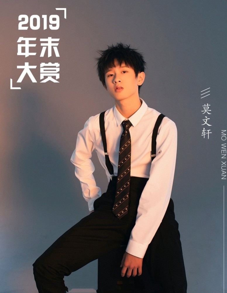易安音乐社莫文轩偶像失格,年仅十三岁私联粉丝_腾讯新闻
