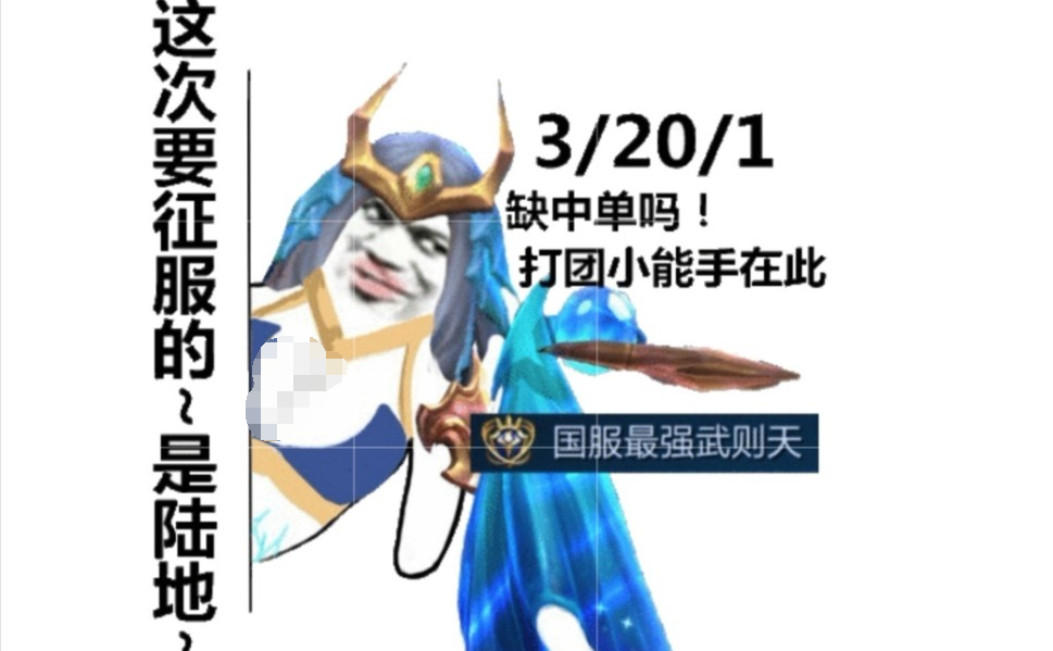长安背景故事大盘点武则天是小偷无土之王李信的悲惨人生