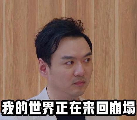 蓝盈莹|辜负白冰，逼哭吴昕，累惨郑希怡，打鸡血的学霸蓝盈莹为啥难圈粉