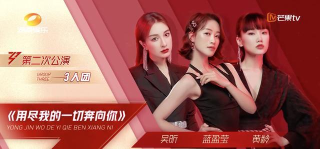 蓝盈莹|辜负白冰，逼哭吴昕，累惨郑希怡，打鸡血的学霸蓝盈莹为啥难圈粉