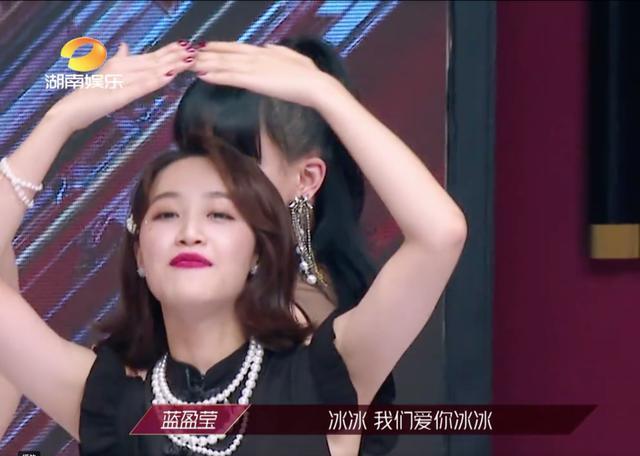 蓝盈莹|辜负白冰，逼哭吴昕，累惨郑希怡，打鸡血的学霸蓝盈莹为啥难圈粉