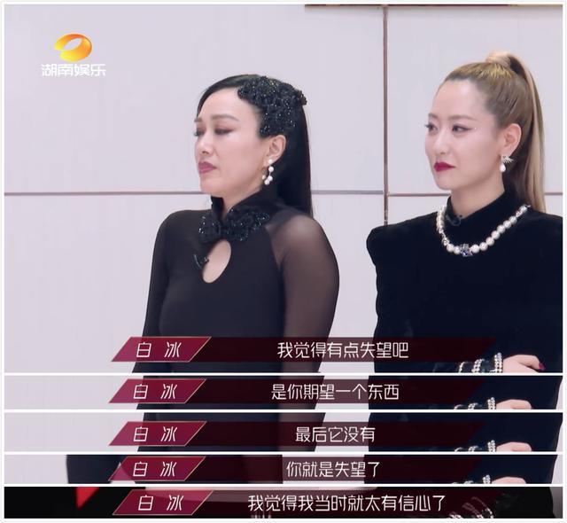 蓝盈莹|辜负白冰，逼哭吴昕，累惨郑希怡，打鸡血的学霸蓝盈莹为啥难圈粉