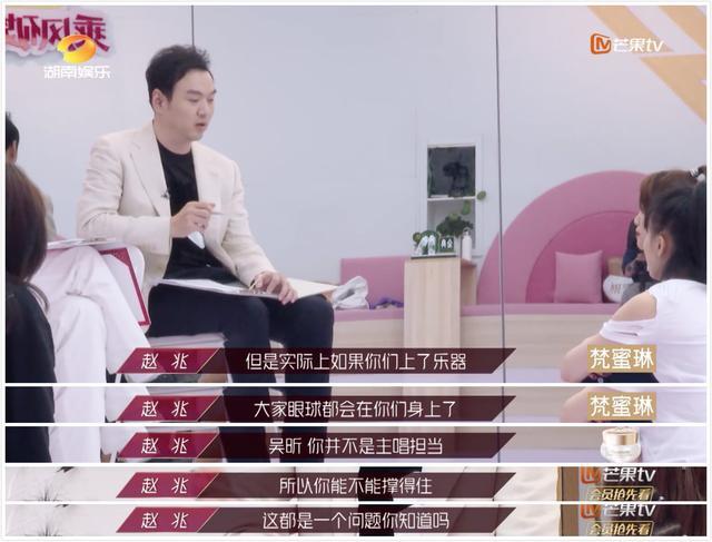 蓝盈莹|辜负白冰，逼哭吴昕，累惨郑希怡，打鸡血的学霸蓝盈莹为啥难圈粉