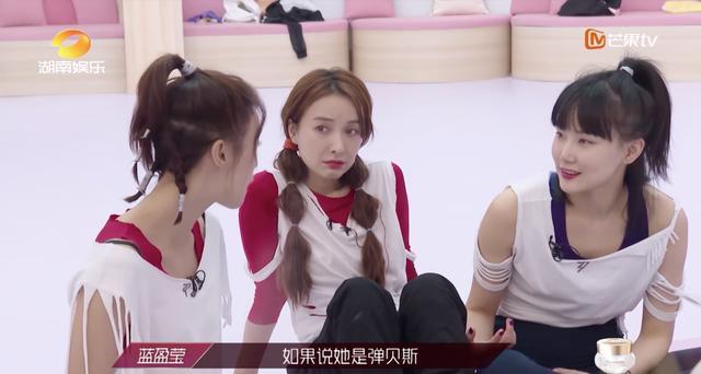 蓝盈莹|辜负白冰，逼哭吴昕，累惨郑希怡，打鸡血的学霸蓝盈莹为啥难圈粉