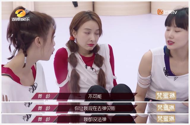 蓝盈莹|辜负白冰，逼哭吴昕，累惨郑希怡，打鸡血的学霸蓝盈莹为啥难圈粉