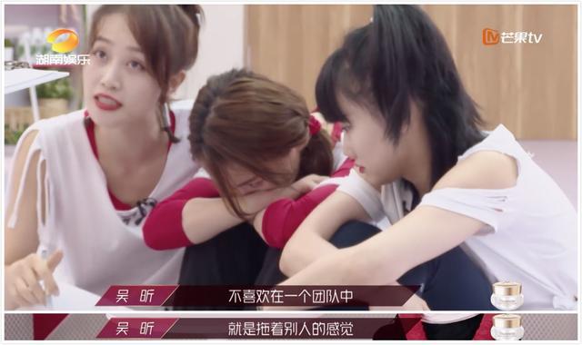 蓝盈莹|辜负白冰，逼哭吴昕，累惨郑希怡，打鸡血的学霸蓝盈莹为啥难圈粉