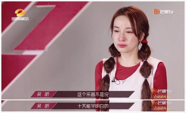 蓝盈莹|辜负白冰，逼哭吴昕，累惨郑希怡，打鸡血的学霸蓝盈莹为啥难圈粉