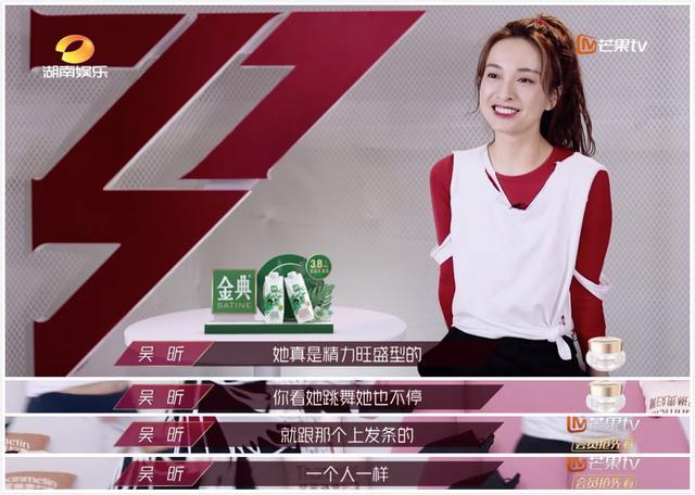 蓝盈莹|辜负白冰，逼哭吴昕，累惨郑希怡，打鸡血的学霸蓝盈莹为啥难圈粉