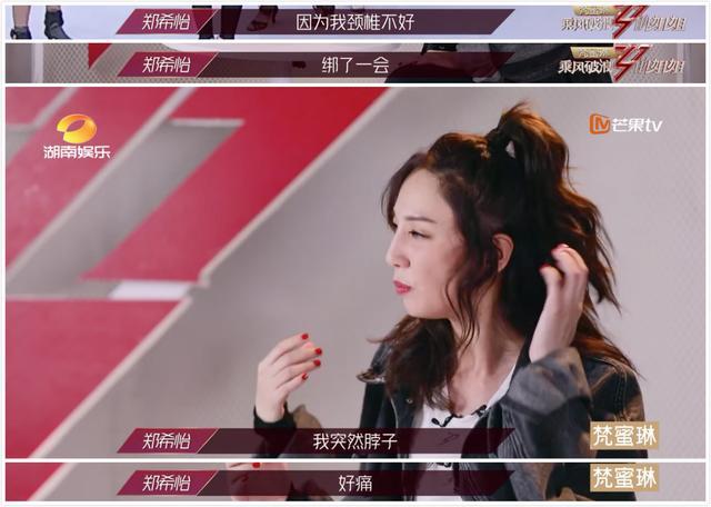 蓝盈莹|辜负白冰，逼哭吴昕，累惨郑希怡，打鸡血的学霸蓝盈莹为啥难圈粉