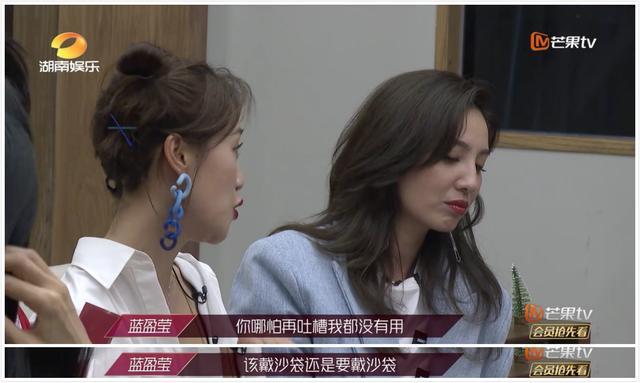 蓝盈莹|辜负白冰，逼哭吴昕，累惨郑希怡，打鸡血的学霸蓝盈莹为啥难圈粉