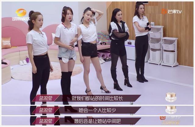 蓝盈莹|辜负白冰，逼哭吴昕，累惨郑希怡，打鸡血的学霸蓝盈莹为啥难圈粉