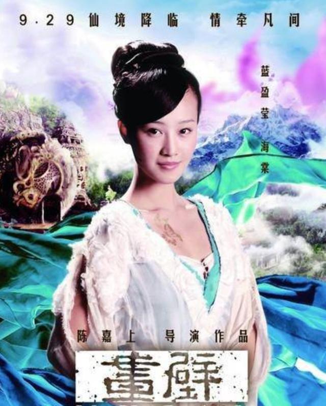 蓝盈莹|辜负白冰，逼哭吴昕，累惨郑希怡，打鸡血的学霸蓝盈莹为啥难圈粉