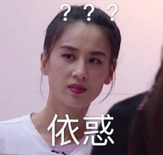 伊能静|伊能静一出，黄圣依翻身？