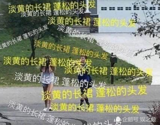 淡黄的长裙 李熙凝退赛后却火上热搜 你猜她后悔没有 如今有变化吗 腾讯新闻