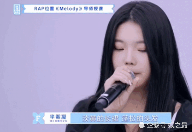 淡黄的长裙 李熙凝退赛后却火上热搜 你猜她后悔没有 如今有变化吗 腾讯新闻