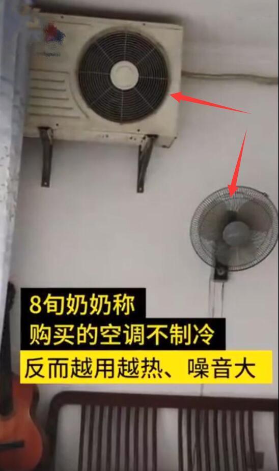 能把空调装好,这师傅难道就不知道要装在室外么?显然是偷懒