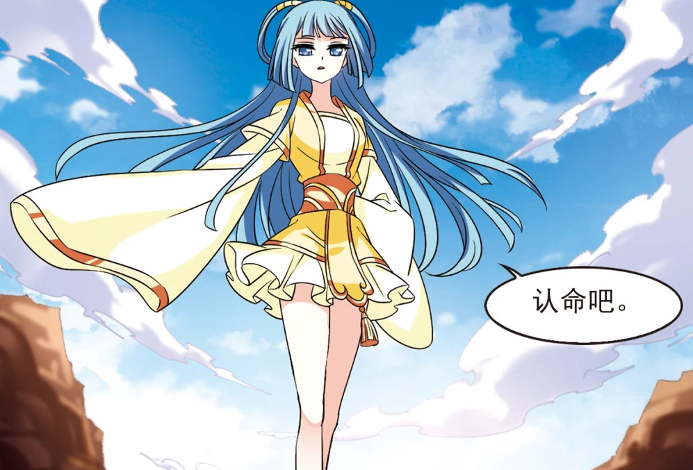 风起苍岚桑冉修为确定远超元婴期修士风恋晚该怎么办呢