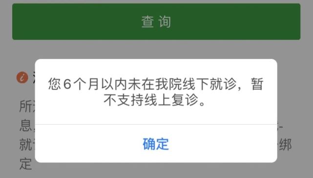 協和醫院黃牛在線免費咨詢協和醫院黃牛掛號電話號販子
