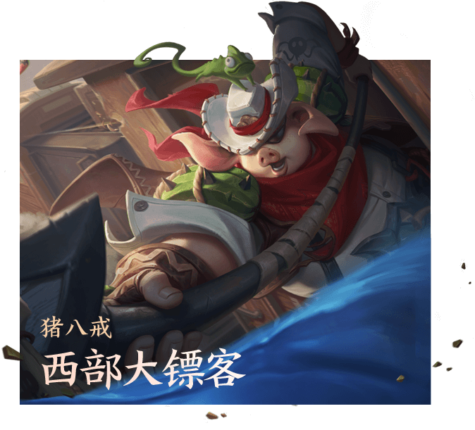 王者荣耀:s20英雄技能和墙体互动有惊喜,达摩,猪八戒和队友配合更灵活