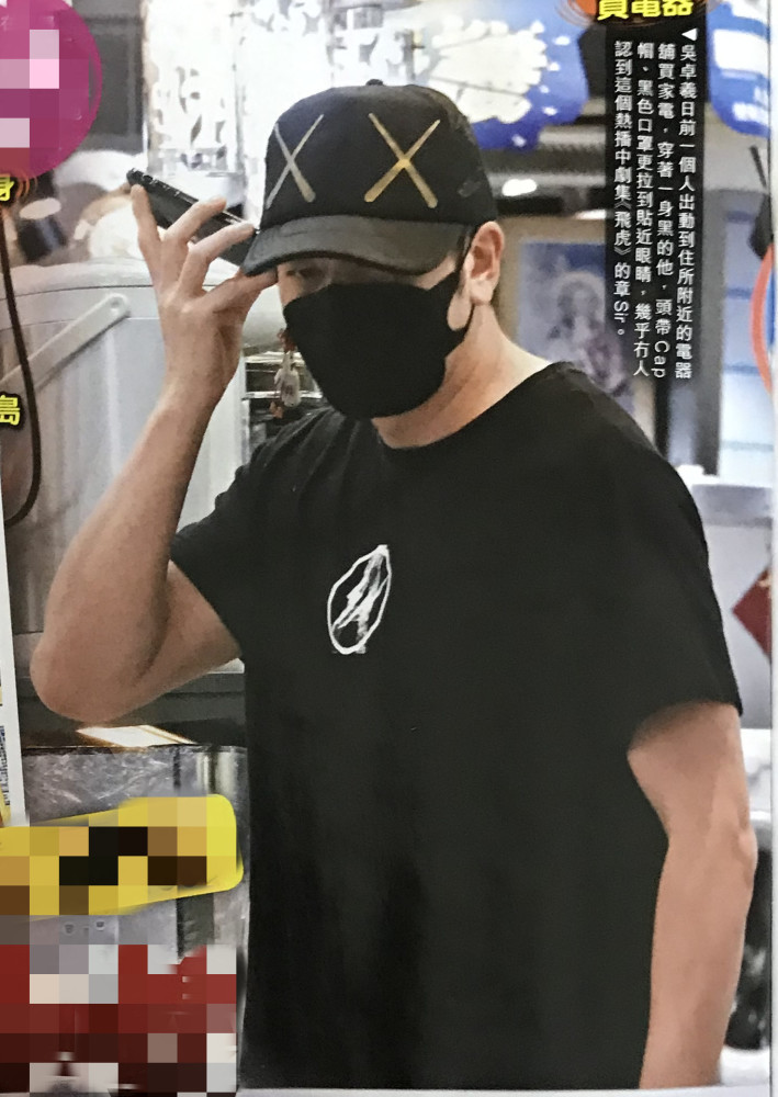 吴卓羲|TVB男神为何娶不到老婆？吴卓羲把房产都给妈，黄宗泽择偶条件太奇葩