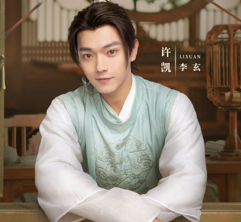 cp感|又一古装玄幻剧官宣啦，男女主cp感十足，光看海报就很有感觉了！