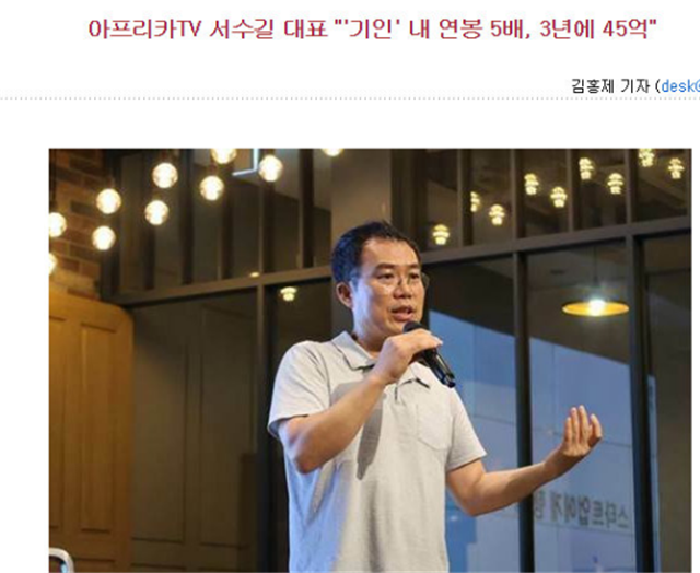LCK第一上单同样名气年薪却不如theshy，这就是韩国选手来国内的原因？