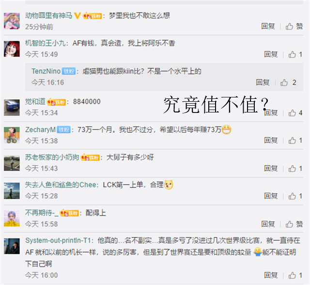 LCK第一上单同样名气年薪却不如theshy，这就是韩国选手来国内的原因？