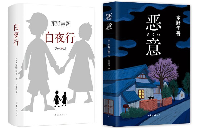 坏小孩|追过《隐秘的角落》之后，再看原著《坏小孩》“坏”在哪里