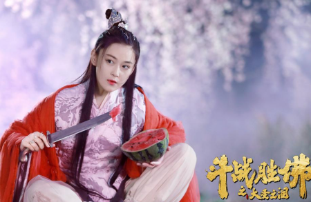 《霍家拳之铁臂娇娃》之后,《斗战胜佛大圣无泪》上线,女主抢戏