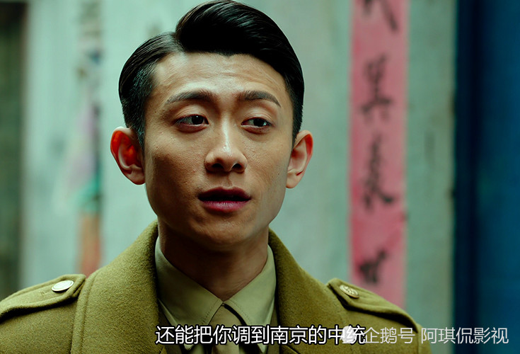局中人 沈放再次借刀杀人 罗立忠出马 三重危机已去一 腾讯新闻