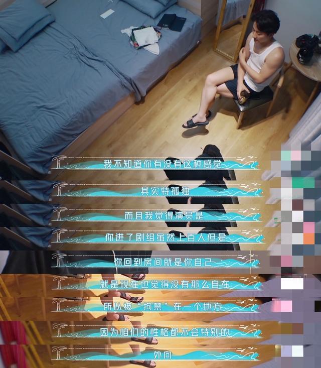 黄轩|黄轩认爱不到一周后，与王一博夜话自认太孤独，再现原生家庭阴影