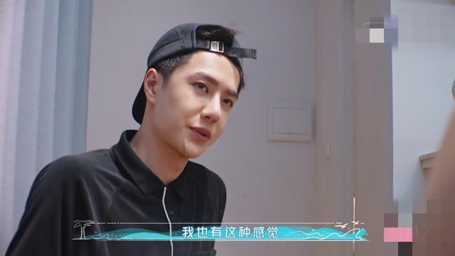 黄轩|黄轩认爱不到一周后，与王一博夜话自认太孤独，再现原生家庭阴影