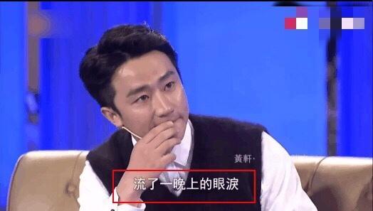 黄轩|黄轩认爱不到一周后，与王一博夜话自认太孤独，再现原生家庭阴影