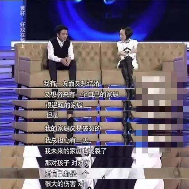 黄轩|黄轩认爱不到一周后，与王一博夜话自认太孤独，再现原生家庭阴影