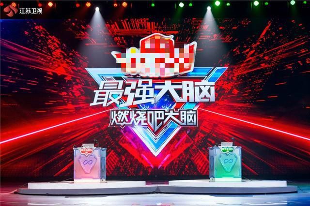 质疑脑王规则有黑幕骂节目组本季最强大脑观众都这么双标了