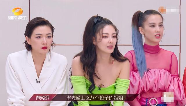 浪姐|《浪姐》女星字迹天差地别：郁可唯的像书法，黄圣依的不敢恭维