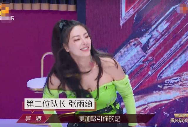 伊能静|《姐姐》分组细节暴露女星心机：伊能静假大方，蓝盈莹逼黄龄背锅