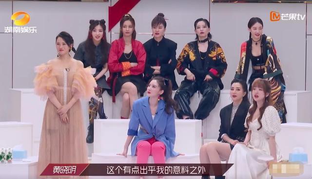 伊能静|《姐姐》分组细节暴露女星心机：伊能静假大方，蓝盈莹逼黄龄背锅