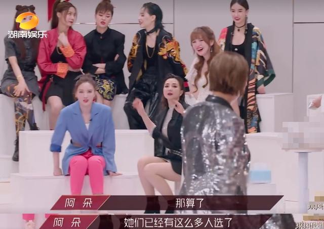 伊能静|《姐姐》分组细节暴露女星心机：伊能静假大方，蓝盈莹逼黄龄背锅