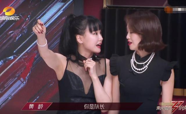 伊能静|《姐姐》分组细节暴露女星心机：伊能静假大方，蓝盈莹逼黄龄背锅