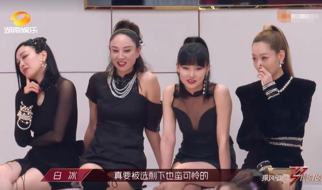 伊能静|《姐姐》分组细节暴露女星心机：伊能静假大方，蓝盈莹逼黄龄背锅