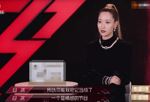 伊能静|《姐姐》分组细节暴露女星心机：伊能静假大方，蓝盈莹逼黄龄背锅