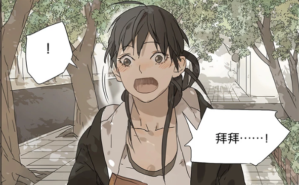 搞笑漫画 一盒小饼干就能捕获直女孙璟的心 那秋瞳真的是个高手啊 腾讯新闻