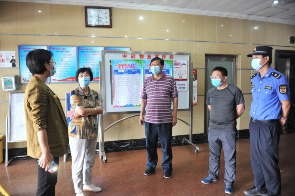 老山街道|石景山老山街道牵头成立联合检查组，检查防疫落实情况