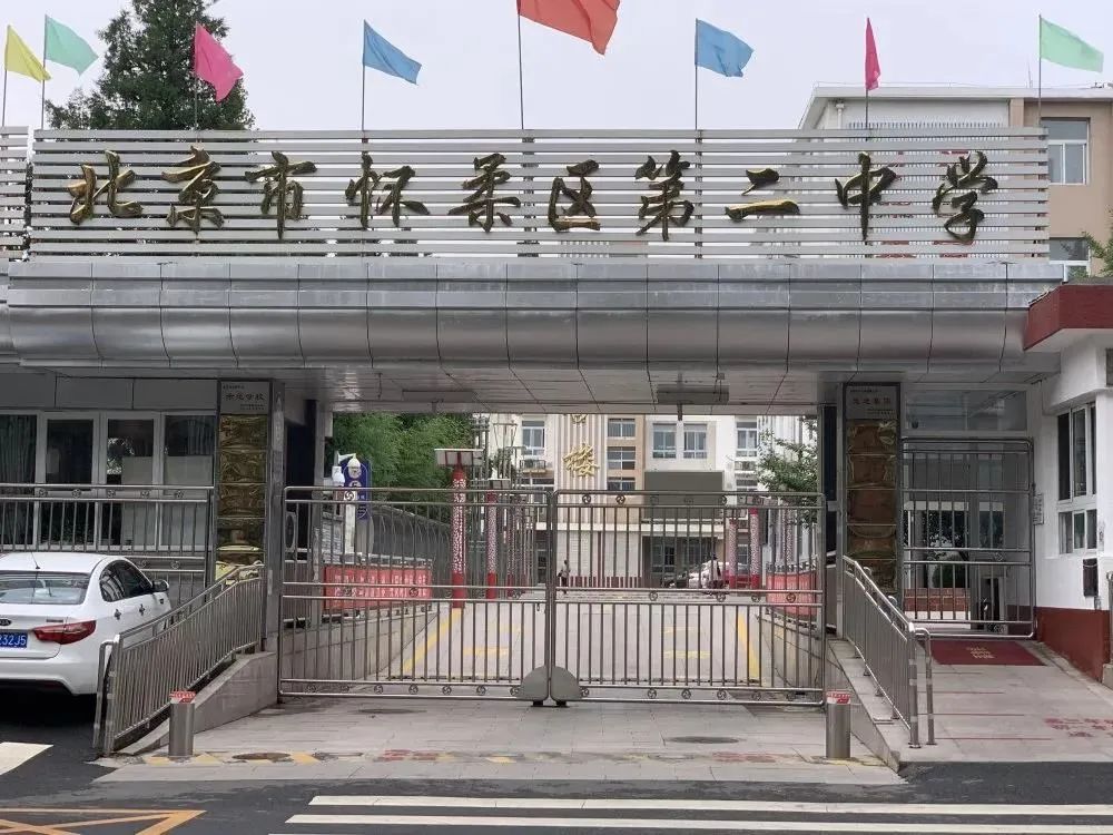 高考|怀柔今年有904名考生走进高考考场！