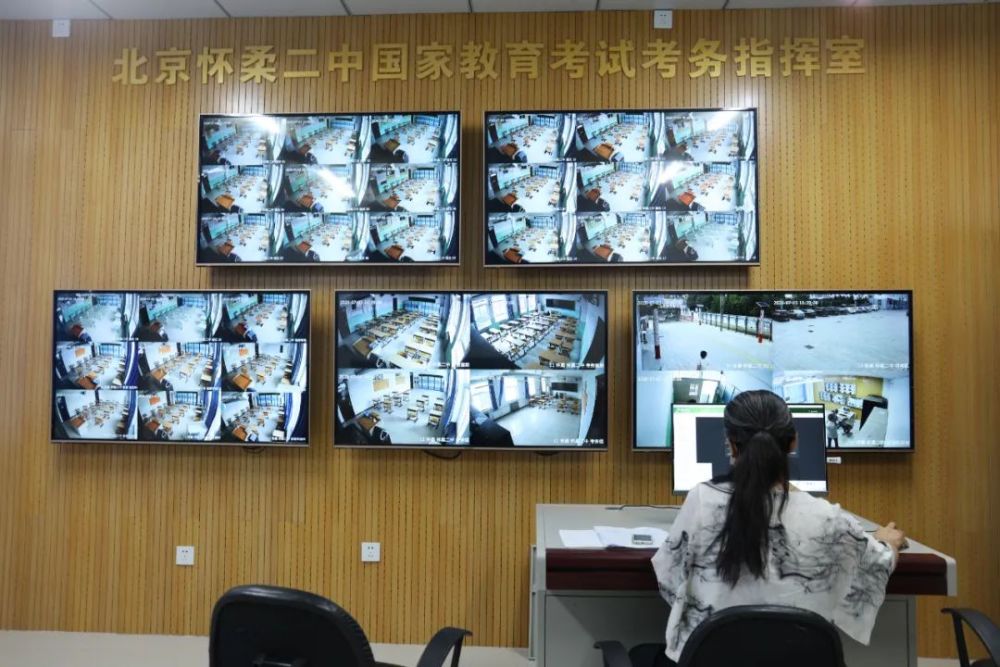 高考|怀柔今年有904名考生走进高考考场！