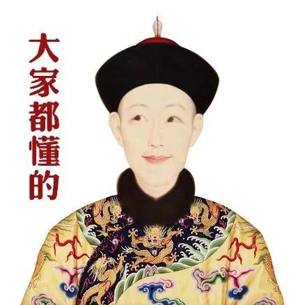 乾隆|乾隆：在书画艺术面前，皇帝顶多算是个副业