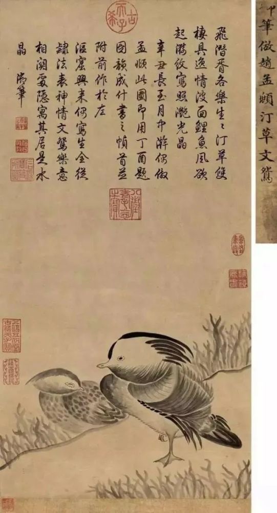 乾隆|乾隆：在书画艺术面前，皇帝顶多算是个副业